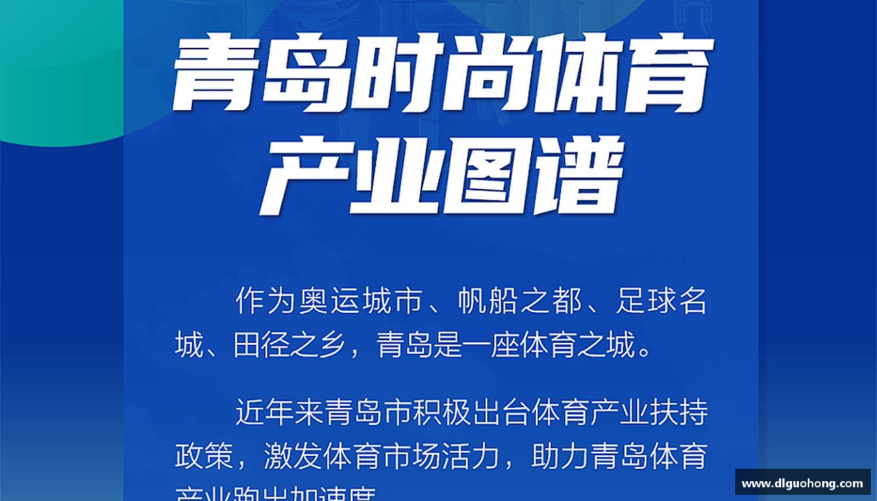 追求卓越，创造传奇！